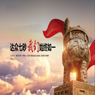 磨鋼球砂輪專(zhuān)用砂、棕剛玉耐火材料、山牌磨料、棕剛玉廠(chǎng)家、樹(shù)脂砂輪專(zhuān)用砂、棕剛玉塊、陶瓷砂輪專(zhuān)用砂、棕剛玉、磨料廠(chǎng)家